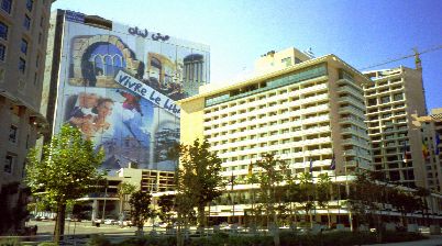Quartier des Grands Hôtels à Beyrouth pendant le Sommet, par Naji Farah