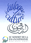 Affiche officielle du thème du sommet