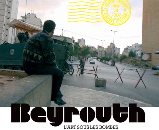 Beyrouth, Jamais Plus [1976]